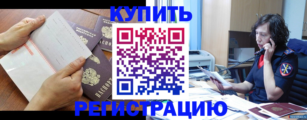 форма 3 в Сорске